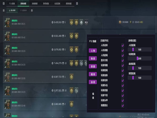 三角洲辅助思路和意识软件效果